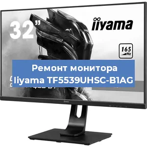 Замена матрицы на мониторе Iiyama TF5539UHSC-B1AG в Ростове-на-Дону